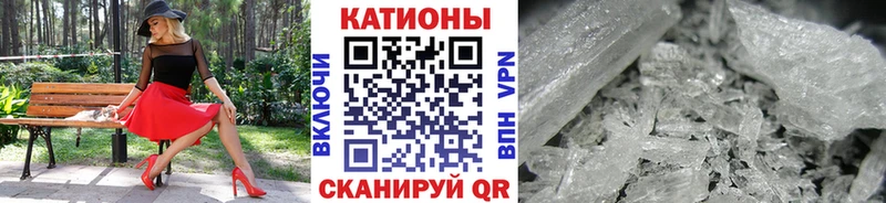 Купить Бошки Шишки  МЕФ  ГАШ  Железноводск