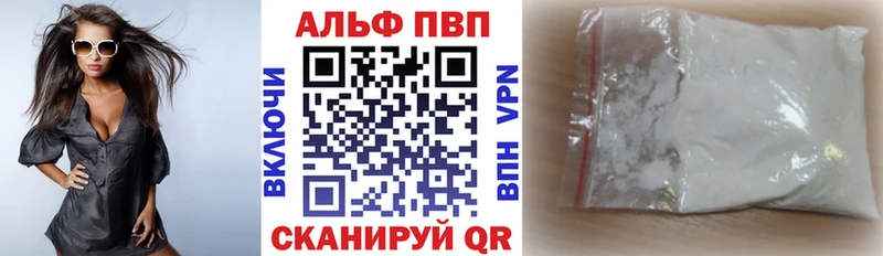 Каннабис Железноводск