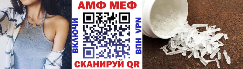 Купить  Железноводск  АМФ 98% 