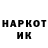 КОКАИН 99% Hong DC