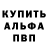 ГЕРОИН гречка Mr ByPlaY
