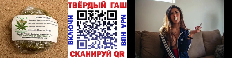 Купить  Железноводск  Cannafood марихуана 