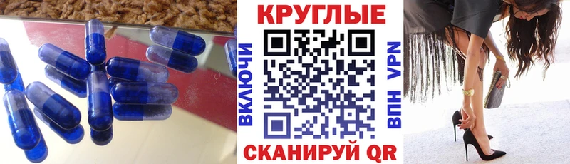Купить где  Железноводск  ЭКСТАЗИ бентли 