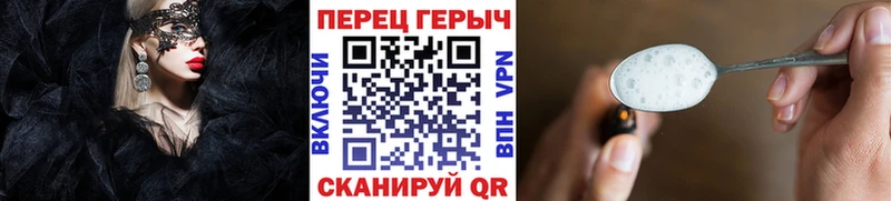 Героин гречка  Купить где  Железноводск 