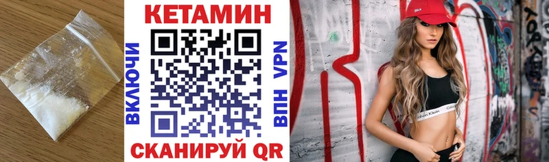 Купить закладки  Железноводск  КЕТАМИН ketamine 
