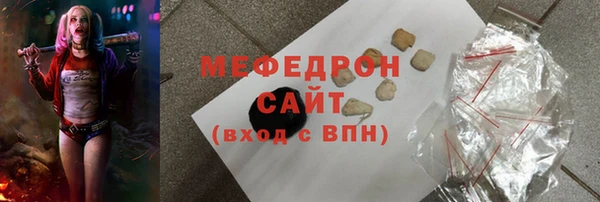СК Гусиноозёрск