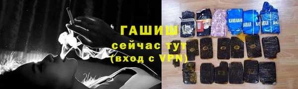кокаин колумбия Гусь-Хрустальный