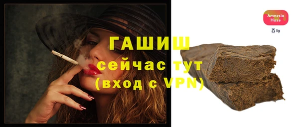 кокаин колумбия Гусь-Хрустальный