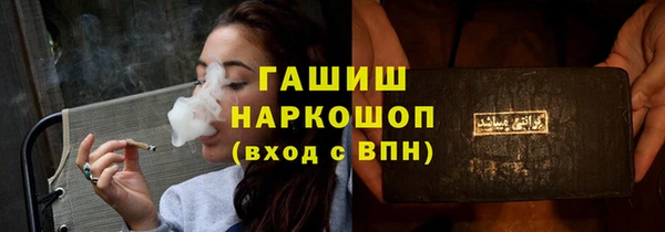 кокаин колумбия Гусь-Хрустальный