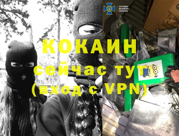 кокаин колумбия Гусь-Хрустальный