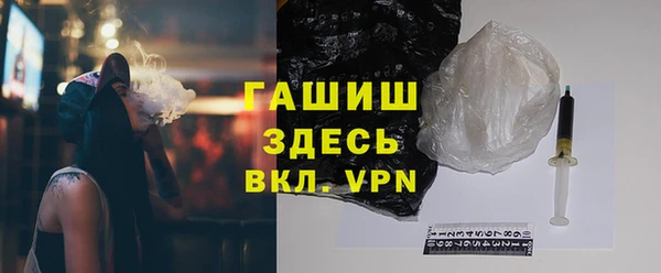 кокаин колумбия Гусь-Хрустальный