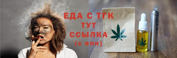 СК Гусиноозёрск
