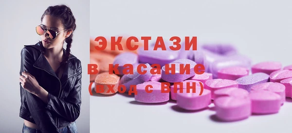 СК Гусиноозёрск