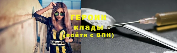 кокаин колумбия Гусь-Хрустальный