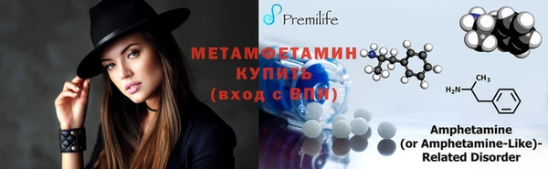 СК Гусиноозёрск