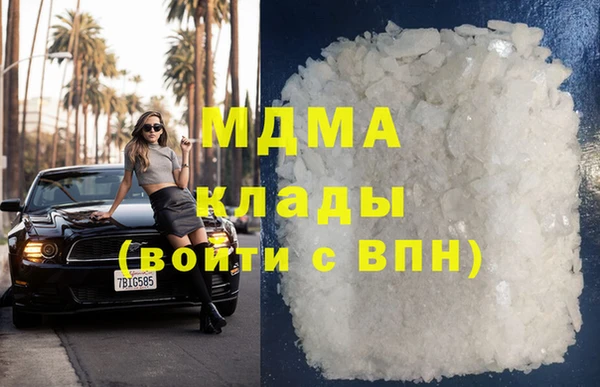 СК Гусиноозёрск