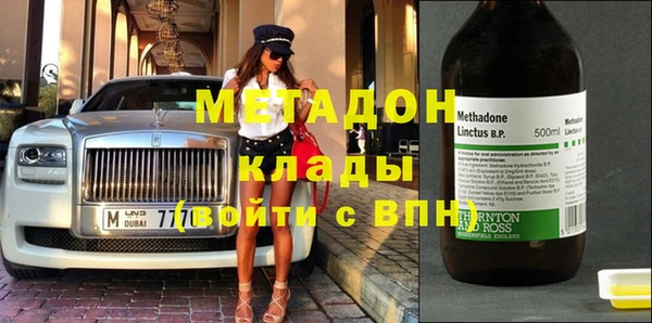 кокаин колумбия Гусь-Хрустальный