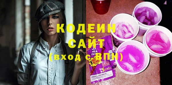 кокаин колумбия Гусь-Хрустальный