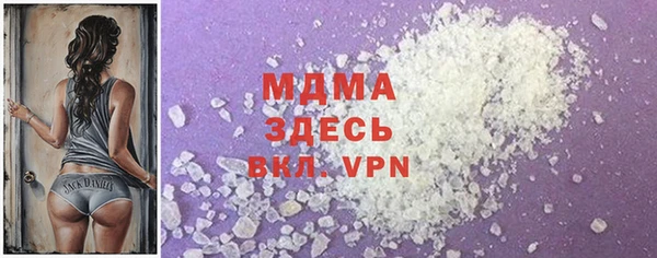 СК Гусиноозёрск