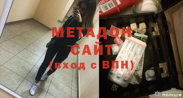 кокаин колумбия Гусь-Хрустальный