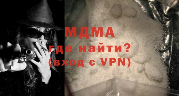 кокаин колумбия Гусь-Хрустальный