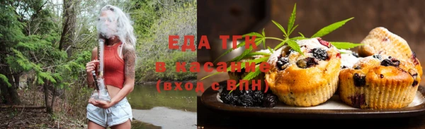СК Гусиноозёрск