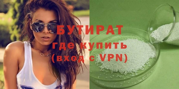 СК Гусиноозёрск