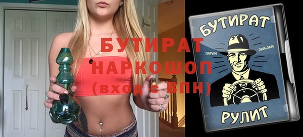 СК Гусиноозёрск