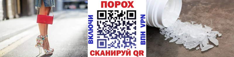 Купить где  Железноводск  Первитин Декстрометамфетамин 99.9% 
