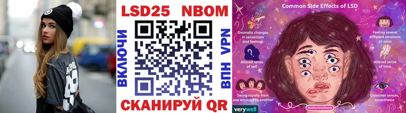 Марки NBOMe 1,8мг  Купить где  Железноводск 