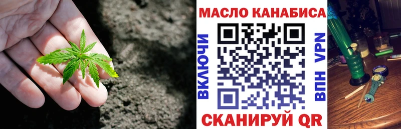 Купить где  Железноводск  Дистиллят ТГК вейп с тгк 